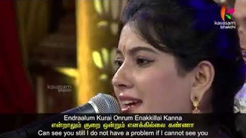 kurai ondrum illai / shobana vignesh
