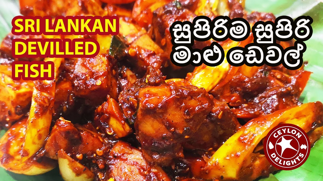 Sri Lankan Devilled Fish YouTube sri-lankan-devilled-fish-youtube
