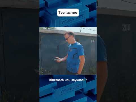 Как найти авто, если GPS заглушили ? Скрытые функции закладок #авто #угонанет #угон #gps #маяк
