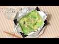 グリーンアスパラと春キャベツのくろ〜いホイル包み焼き