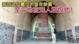 探访明成祖朱棣陵墓，他的长陵全部采用金丝楠木修建，500多年地宫内无人敢惊扰！