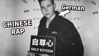 SCOR “SELF ESTEEM 自尊心”  ft. Finn (Lyrics Video) [English Subs]