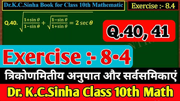10th class math Exercise 8.4 Q.40, 41 (Dr. Kc.Sinha book) class 10th math Exe 8.4 Q.49, 41 #KC_sinha