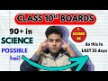 Class 10 Science Strategy | Complete Board Exam Plan: Score 90+ in Class 10 Science