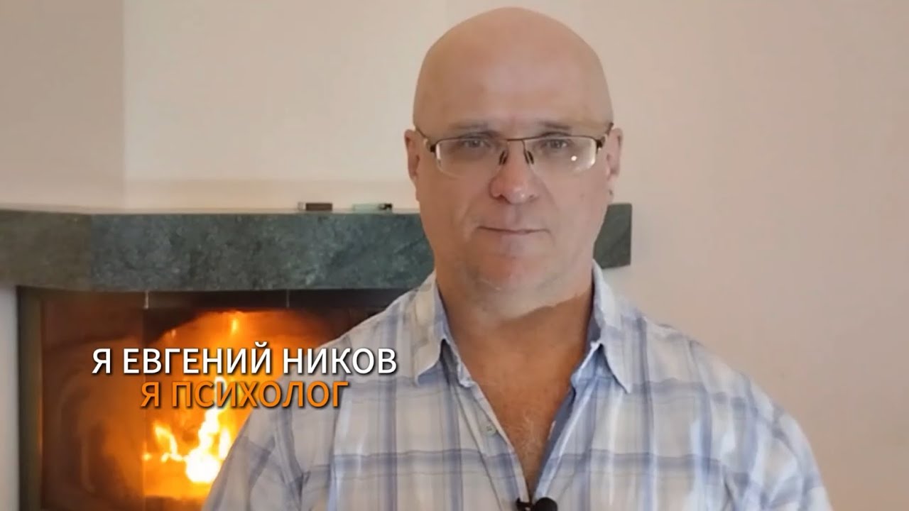 Кадр видеообращения Евгения Никова