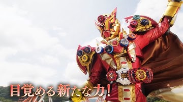 “真の救世主”「仮面ライダーゲイツマジェスティ」爆誕！　「仮面ライダージオウ NEXT TIME ゲイツ、マジェスティ」予告解禁！