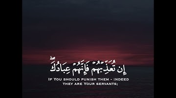 تلاوة هادئة وقصيرة  || القارئ : محمد الغزالي || سورة :  المائدة 🌷💚🌷