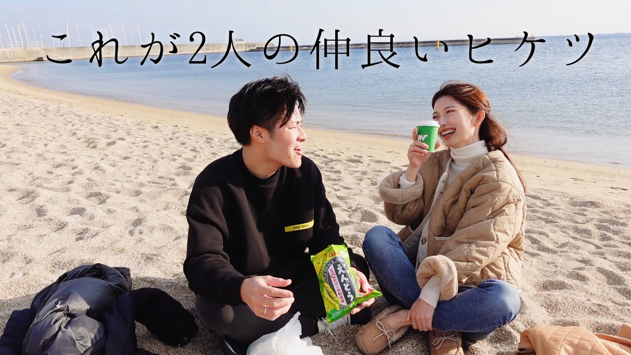 海で語る日 Youtube