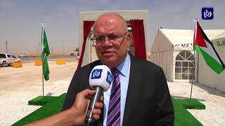نشرة أخبار رؤيا بتاريخ 14-9-2017 | Roya News Broadcast