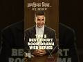 Top 5 best courtroom drama web series 🍿📽 #shorts #movie #webseries