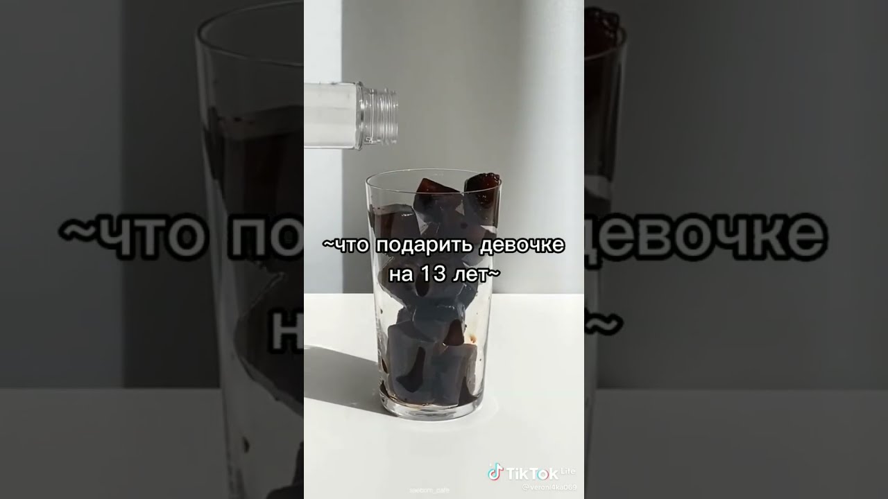 Идеи подарков ребёнку 13 лет: лучший выбор на любой бюджет!