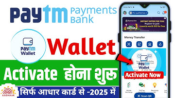 Paytm wallet activate kaise kare 2025 | How to Activate Paytm wallet