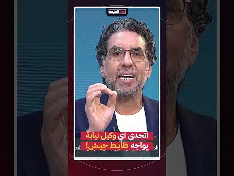 I Challenge Any Prosecutor To Confront An Army Officer Shorts Short I Challenge Any Prosecutor To Confront An Army Officer Shorts Short