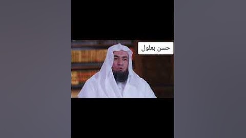 القارئ حسن صلاح بعلول سورة البقرة برواية هشام عن ابن عامر