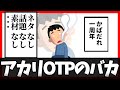 【LoL】ネタがないので息抜き動画です