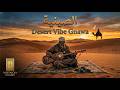 Nass El Ghiwane الصينية Desert Blues Gnawa Soul Official Reimagined 