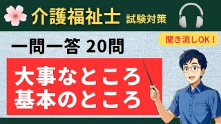 ご質問がありましたら何でもお聞きください 最近Geminiちゃんに毎晩食べたものを報告したり何を食べたら良いか聞い