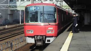 名鉄 当時の3507Fは機器更新前・リニューアル前! 3150系新塗装3152F+3500系3507F急行岐阜ゆき到着 神宮前駅撮影43 名鉄 ファンではないけど乗車で!769回 768回の後