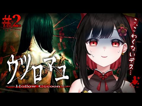 紅 小梅 -Akashi Koume- - YouTube