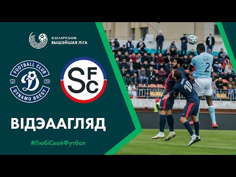 Brest Smolevichi STI Goals And Highlights