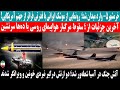 فوری خرمشهر 5 وارد میدان شد رونمایی از موشک ایرانی با قدرتی فراتر از جهنم آمریکایی فوری خرمشهر 5 وارد میدان شد رونمایی از موشک ایرانی با قدرتی فراتر از جهنم آمریکایی