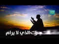 قصة الصحابى التاجر ابى معلق مع لص لقيه فى الصحراء