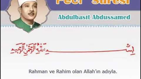 سورة الفجر تلاوة خاشعة للشيخ عبدالباسط تلاوة نادرة