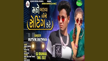 Mane Batava Bije Setting Kre