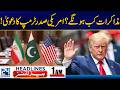 Iran-US Talks Islamabad 2.0 - When Will Talks Happen? - Trump Big Claim - 1am News Headlines
