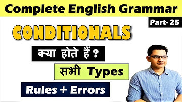 Conditionals in English || Rules of Conditionals | Complete English Grammar Course by YET || Part-25