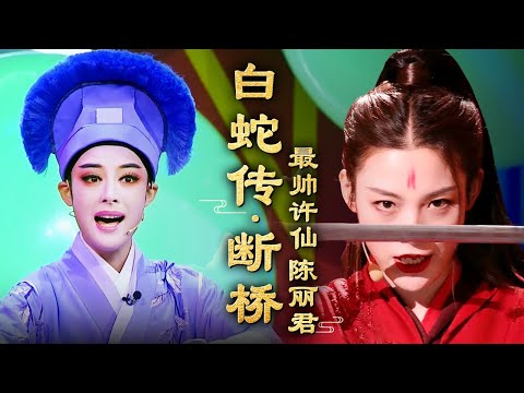 【纯享】京剧、粤剧、越剧演员齐聚！陈丽君、曾小敏、谭正岩演绎不同唱腔，把《每一个春天》唱给你听 |  CCTV「2024中国梦劳动美」