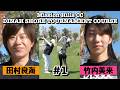日本人女子プロはアメリカミッションヒルズで通用するのか！ 賞金$100争奪戦#1