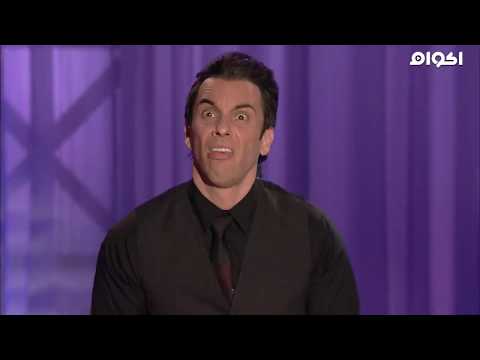 ساعة من الضحك المتواصل سباستيان مالنيسكالكوم ستاند اب كوميدي