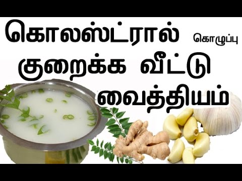 Cholesterol Diet Chart In Tamil