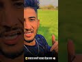 😎देसी बालक हे {डॉर्लिंग}  #comedyvideo #shorts