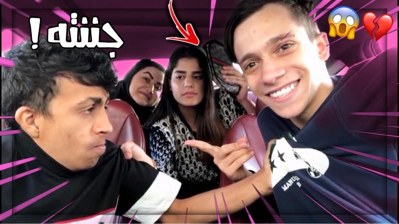 ورطت صاحبي مع بنت وتمشكل معاها !!💔😱