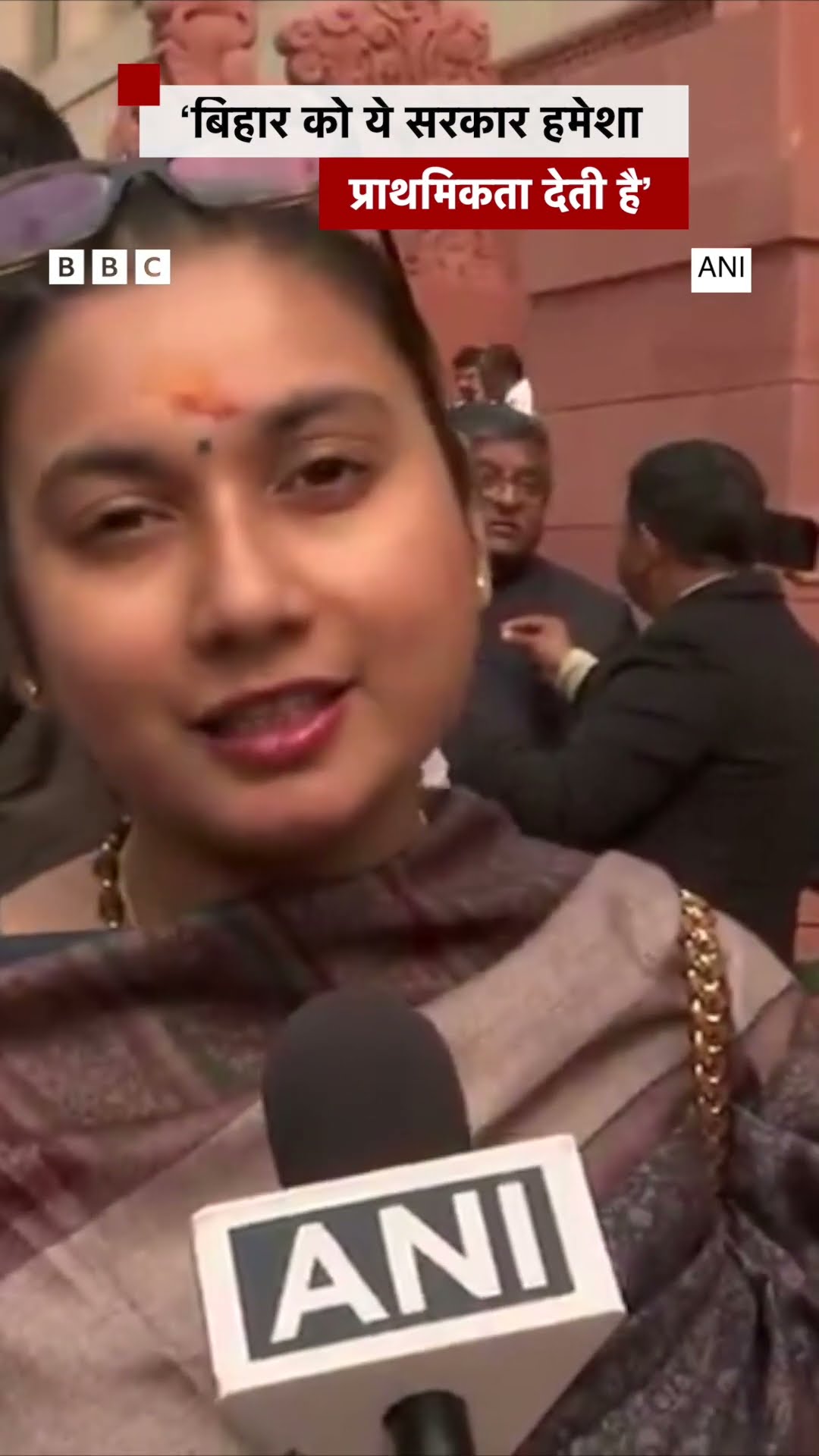 Budget 2025 में Bihar के लिए हुई घोषणाओं पर सांसद शाम्भवी चौधरी क्या बोलीं? #shorts #bihar #budget