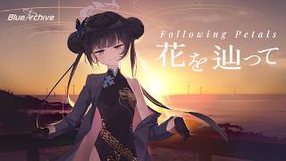 [Blue Archive] คิซากิ - Following Petals MV