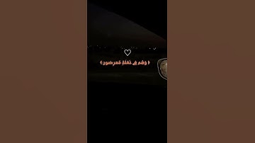 اقترب للناس حسابهم وهم في غفلة معرضون - ابراهيم الجبرين - تلاوة مؤثرة