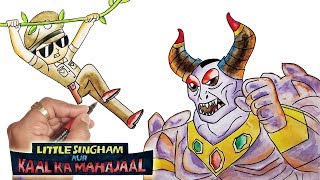 Little Singham Animation Cartoon : How To Draw Little Singham Aur Kaal ka Mahajaal 2