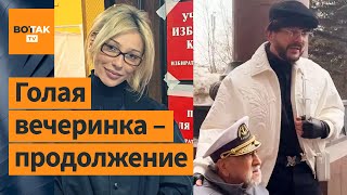 Как Ивлеева, Киркоров и Билан каялись на избирательных участках / Новости России