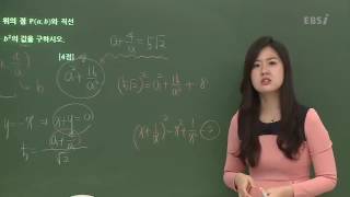 201610교육청A26@ebs@정유빈