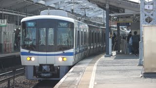 【警笛あり】泉北高速鉄道7000系7501F 新今宮発車