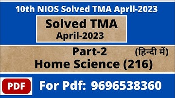 10th Home Science (216) Part 2 Solve NIOS TMA 2022-23 II Nios solved assignment II nios 2023 tma.