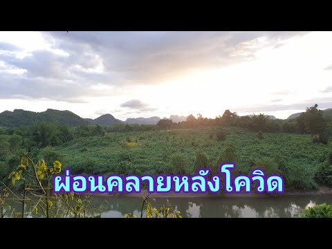 แควน้อยริเวอร์ปาร์ค เดินเที่ยวปราสาทเมืองสิง