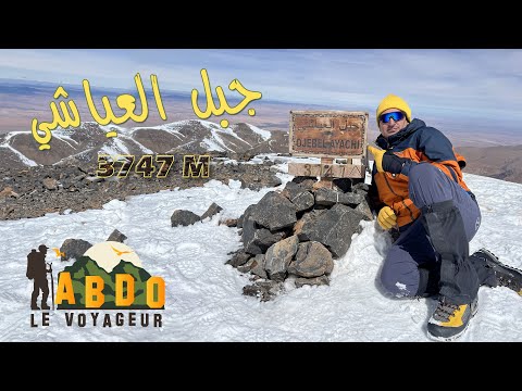 3747  جبل العياشي