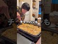 1週間住み込みで働いた結果