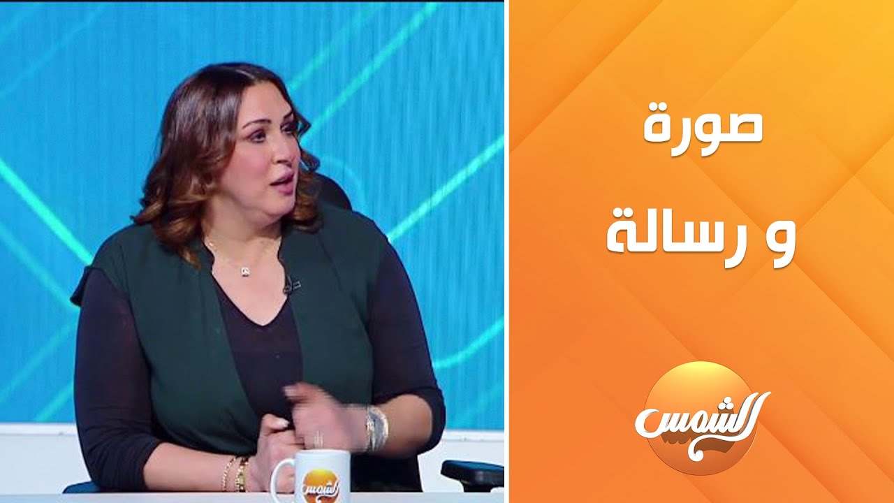 صورة و رسالة..تصريحات جريئة من رانيا علواني في استوديو البلدوزر.