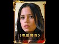 两个女孩在厕所里听到了恐怖枪声! #惊悚  #恐怖  #好看电影推荐