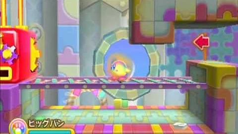 カービィトリプルデラックスうら技